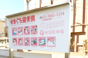 特徴5